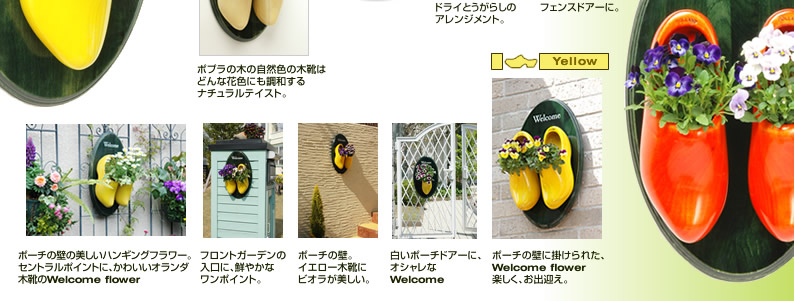 掛けるスタイルのウェルカムボード紹介