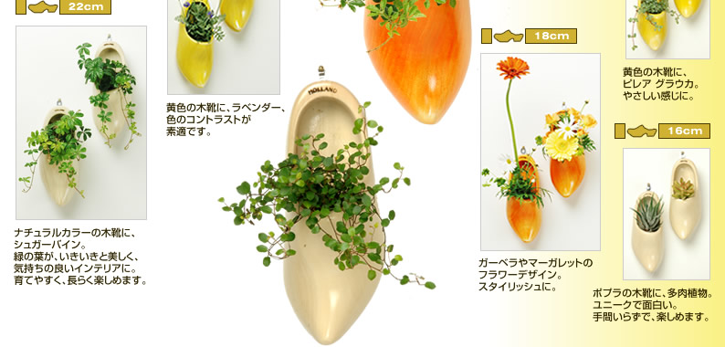 オランダ農家の木靴