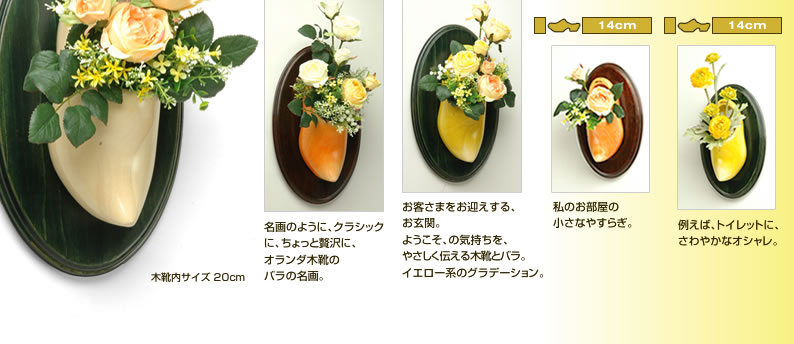 オランダ木靴の名画