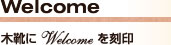 Welcome