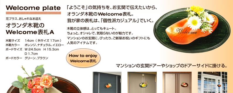 メインイメージ