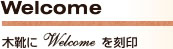 Welcome