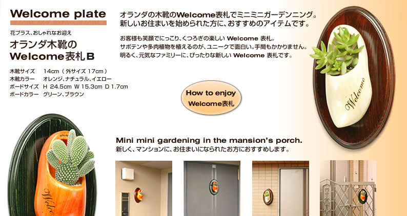 メインイメージ